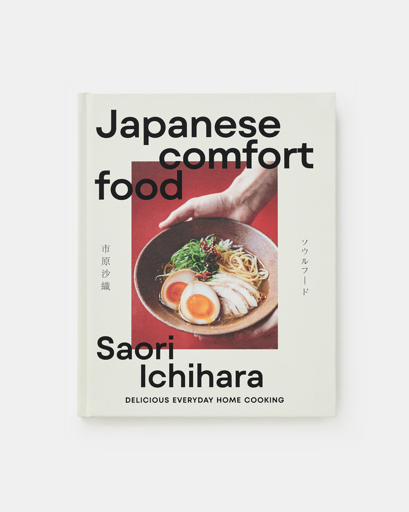 Japanese Comfort Food – Saori Ichihara tomatosharp