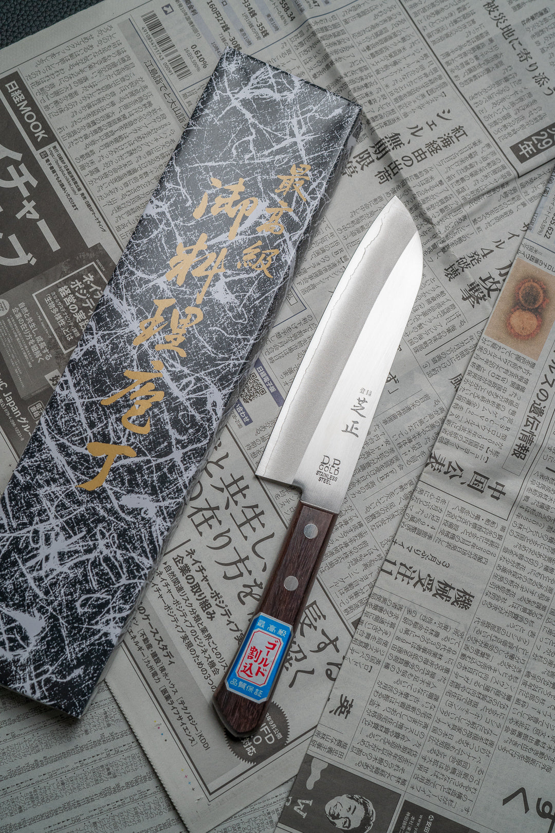 Shibamasa