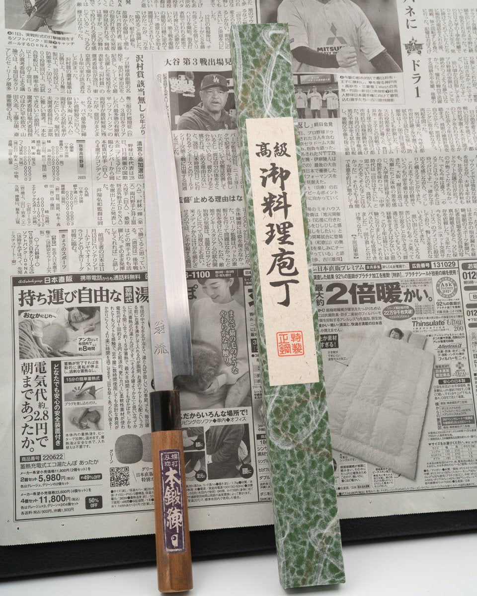 SAISEI NOS Warikomi Yanagiba 240 mm tomatosharp