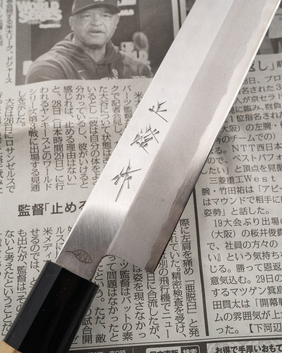 SAISEI NOS Kitazawa Yanagiba 270 mm tomatosharp