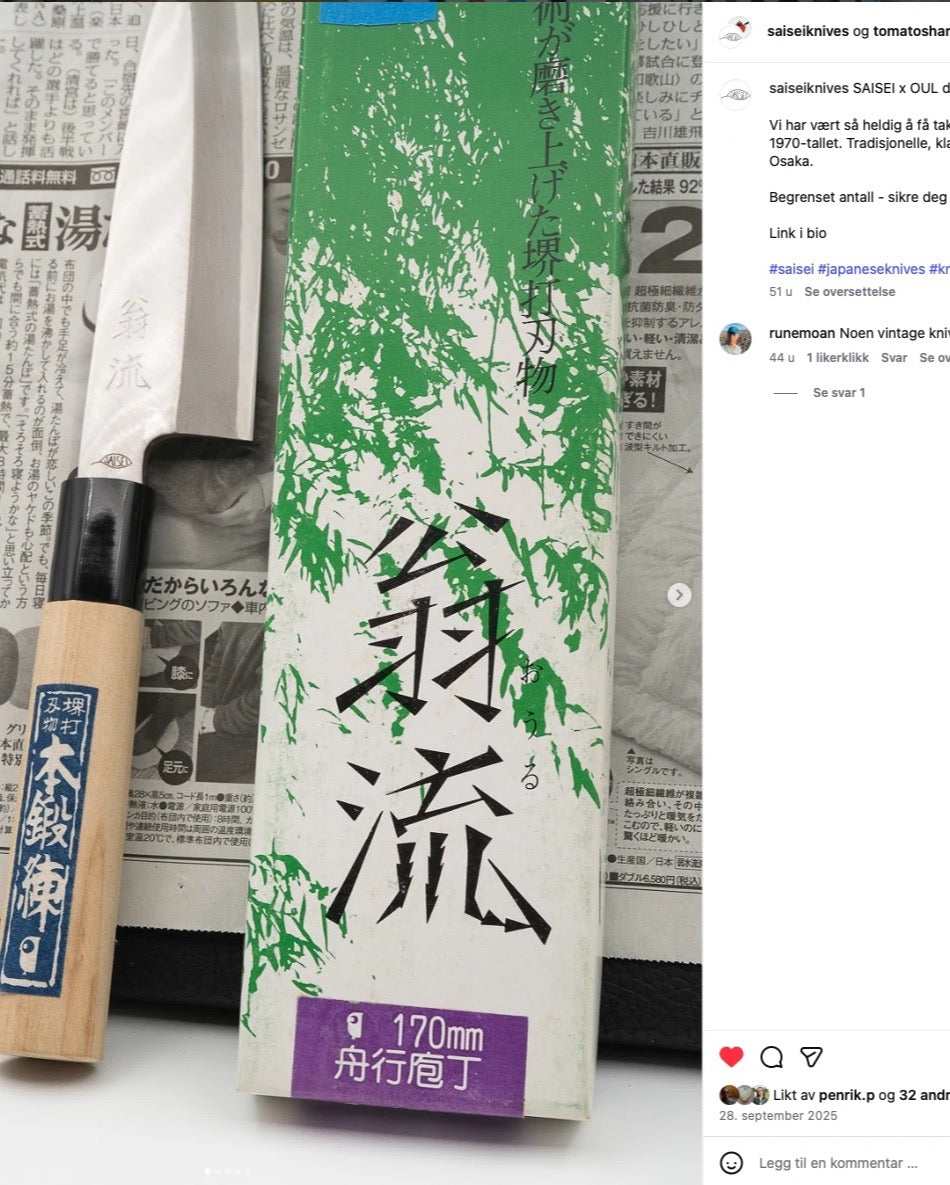 OUL Vintage-kniv fra Sakai med original eske, på japansk avispapir
