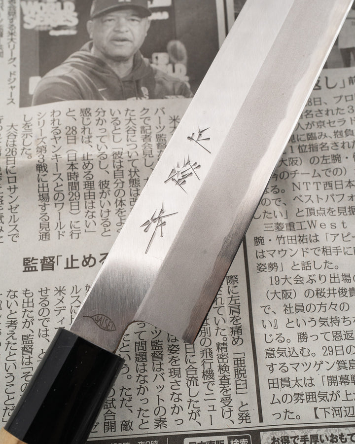 SAISEI NOS Kitazawa Yanagiba 270 mm