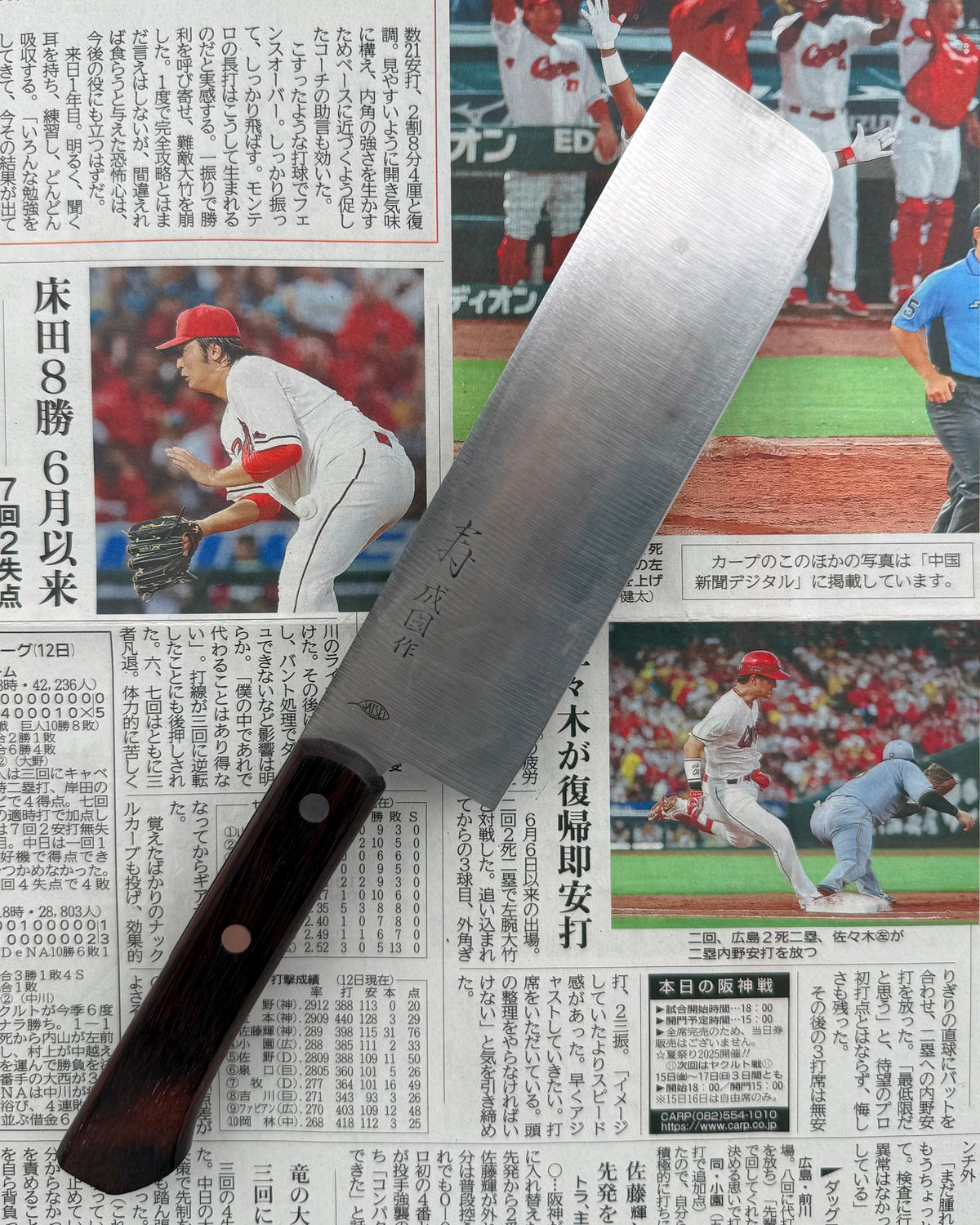Grønnsakskniven 165 mm, Saisei Arashi Nakiri tomatosharp