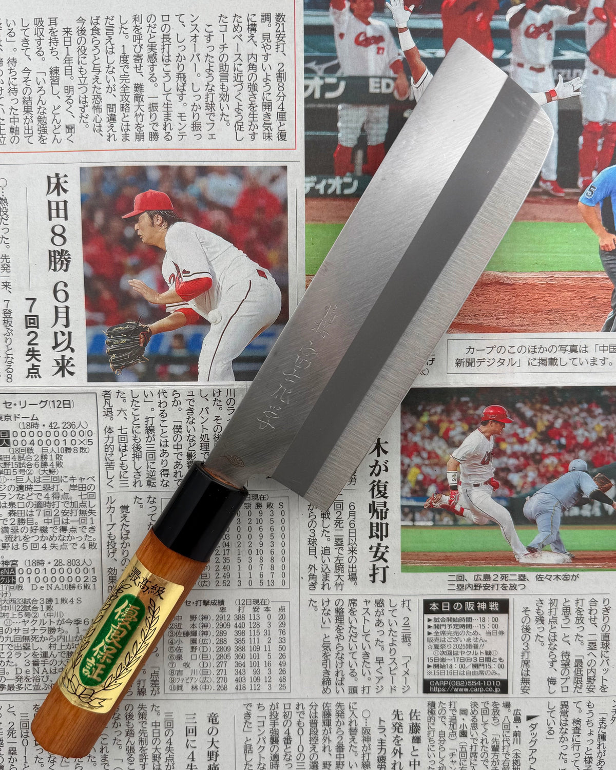 Grønnsakskniven 165 mm, Saisei Kaizen Nakiri tomatosharp