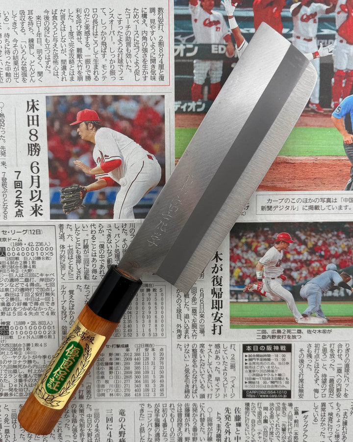Grønnsakskniven 165 mm, Saisei Kaizen Nakiri tomatosharp