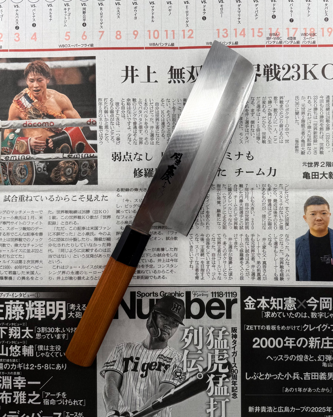 SAISEI Nakiri Midori No Kaze 165mm tomatosharp