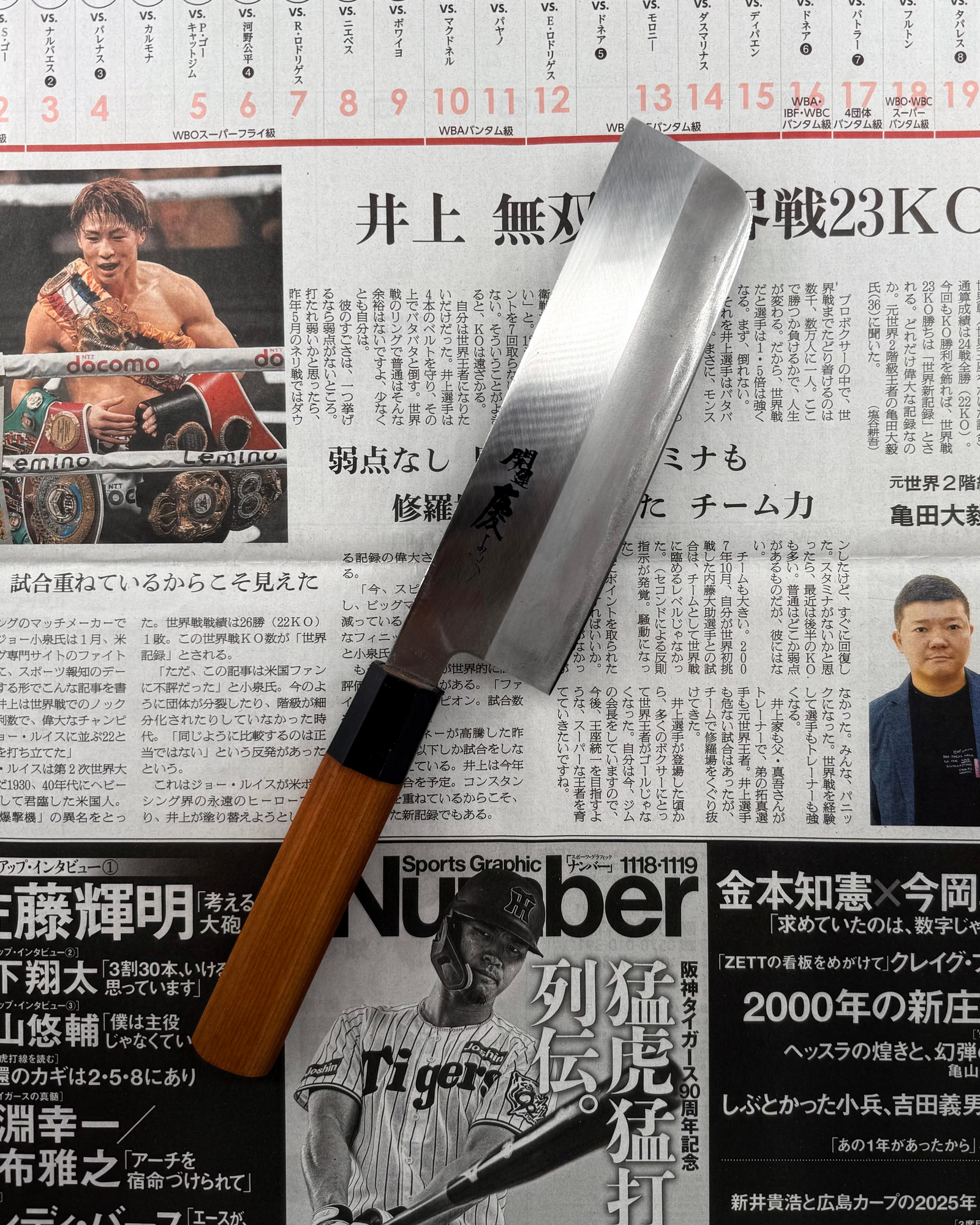 SAISEI Nakiri Midori No Kaze 165mm tomatosharp