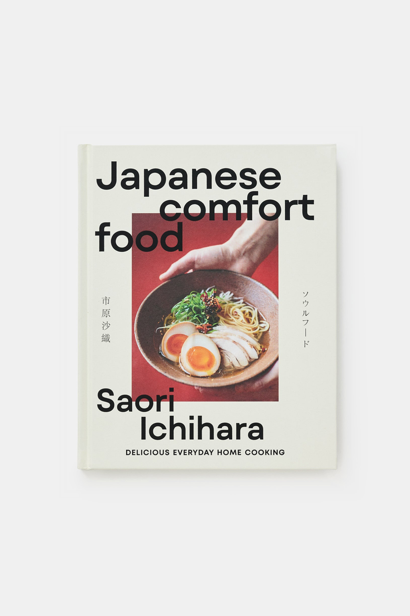 Japanese Comfort Food – Saori Ichihara