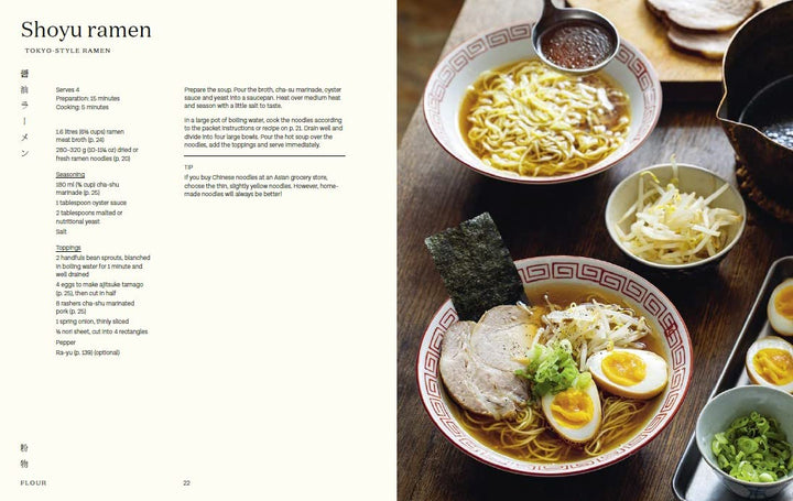 Japanese Home Cooking - Maori Murota tomatosharp