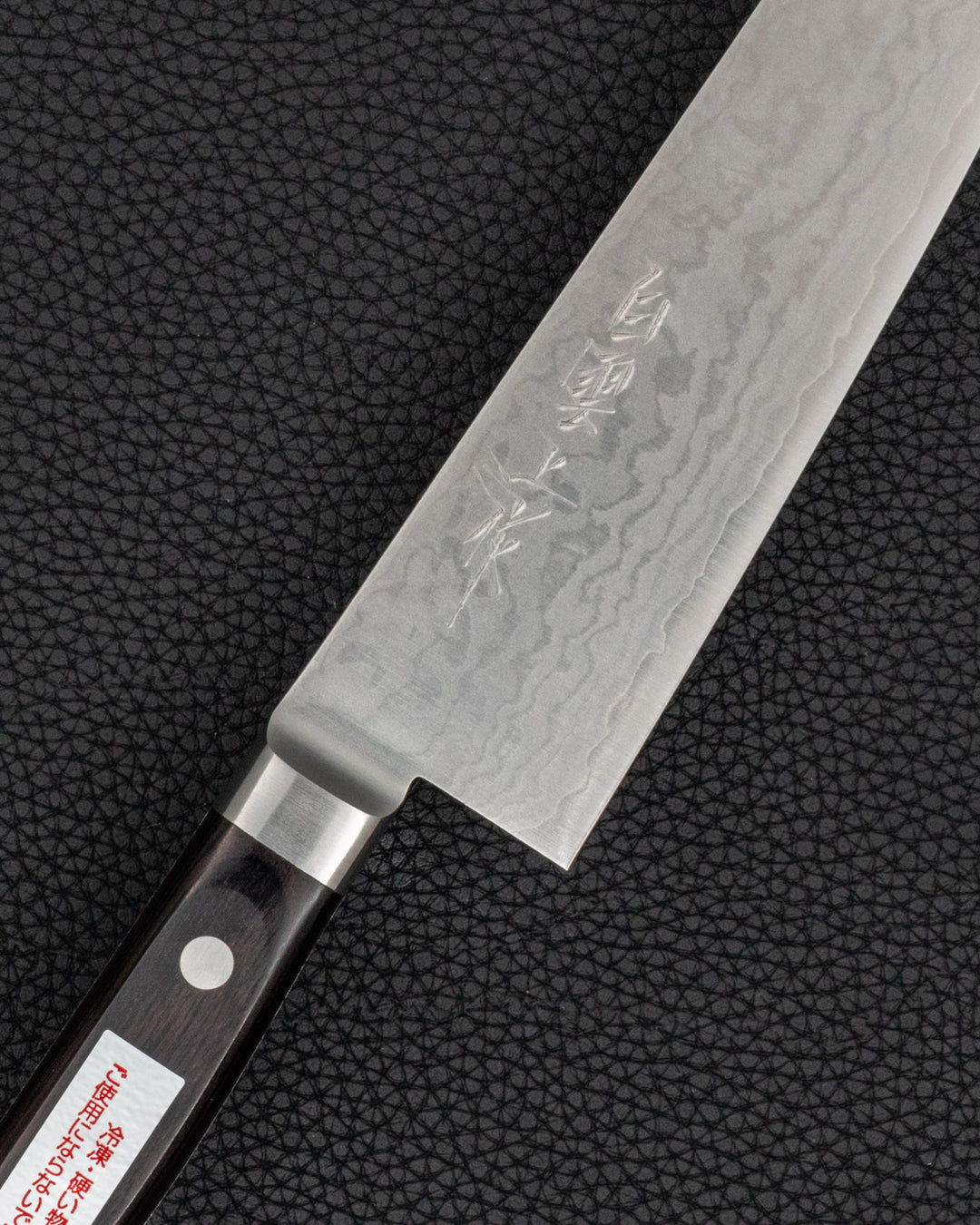 Kokkekniv 180 mm, MIKI HAMONO VG10 Gyuto tomatosharp