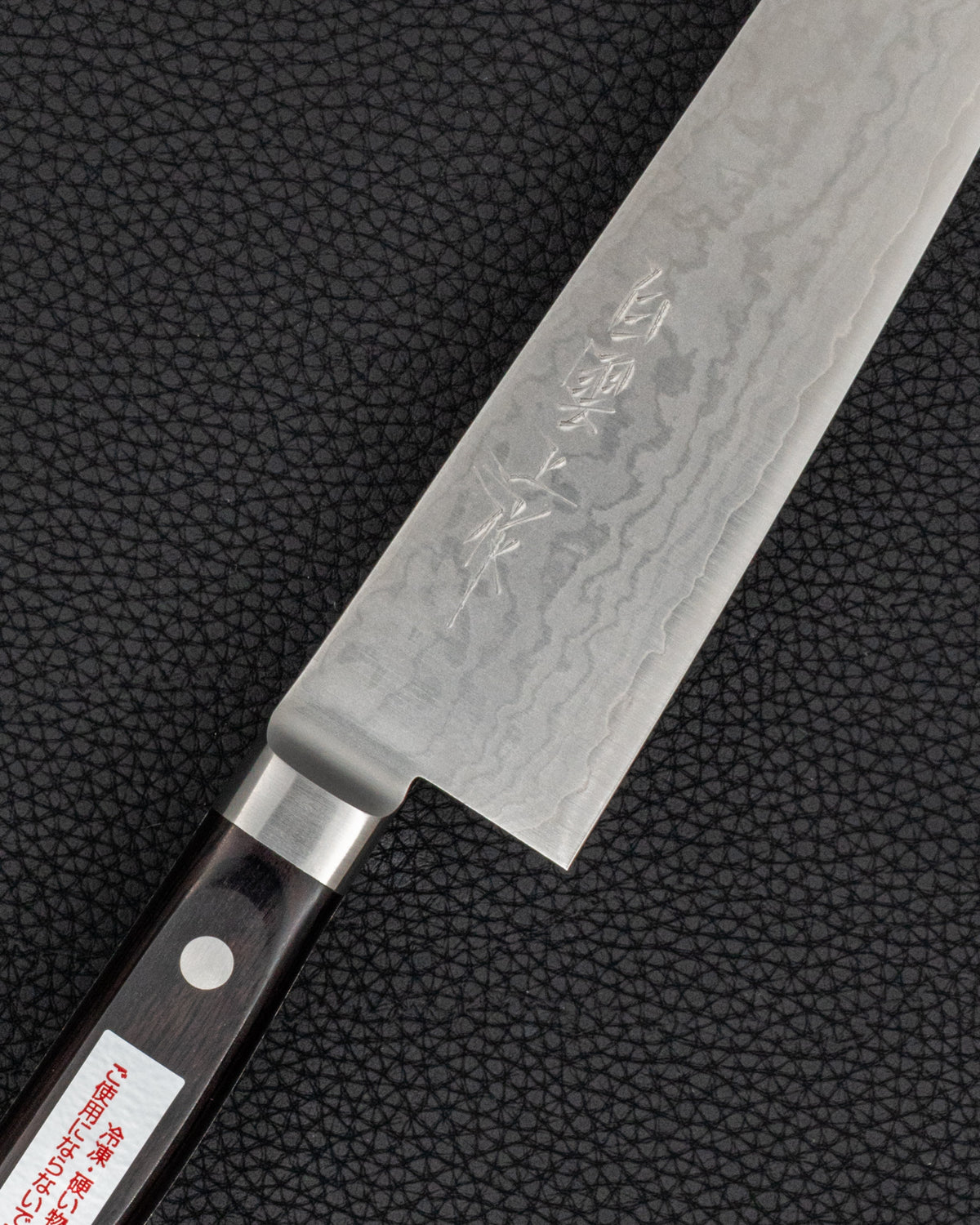 Kokkekniv 180 mm, MIKI HAMONO VG10 Gyuto tomatosharp