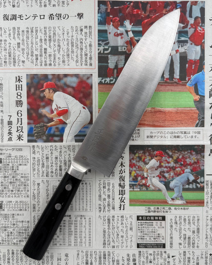 Kokkekniven 200 mm, Saisei Torajin Santoku tomatosharp