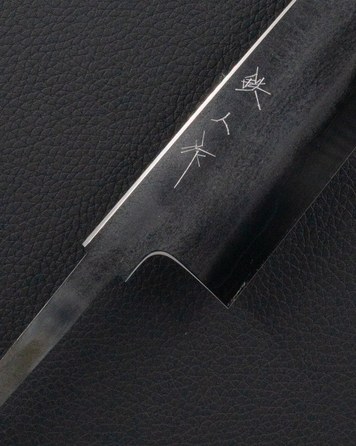 TETSUJIN HAMONO Ginsan Metal Flow Gyuto 240 mm tomatosharp