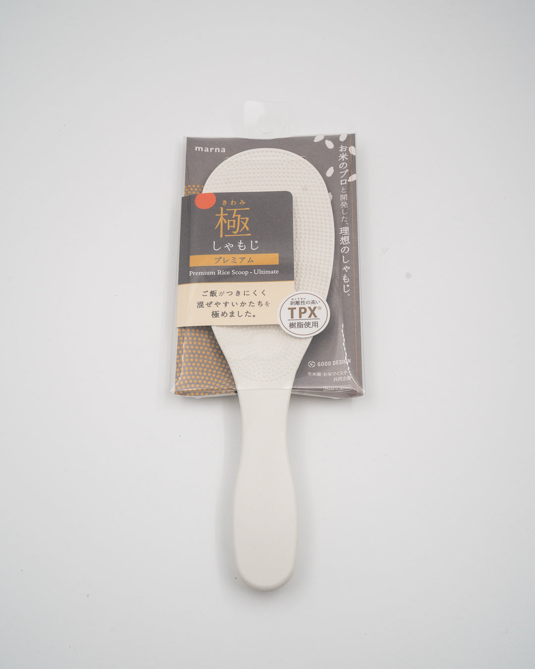 MARNA Kiwami Rice Scoop Ultimate Risskje