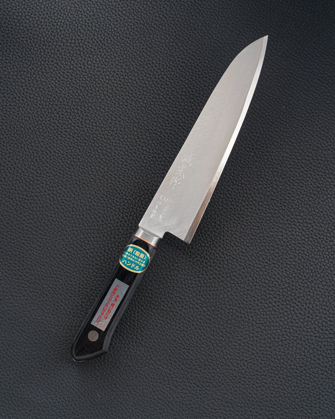 MIKI HAMONO "Copper Line" VG1 Gyuto 180 mm Miki Hamono