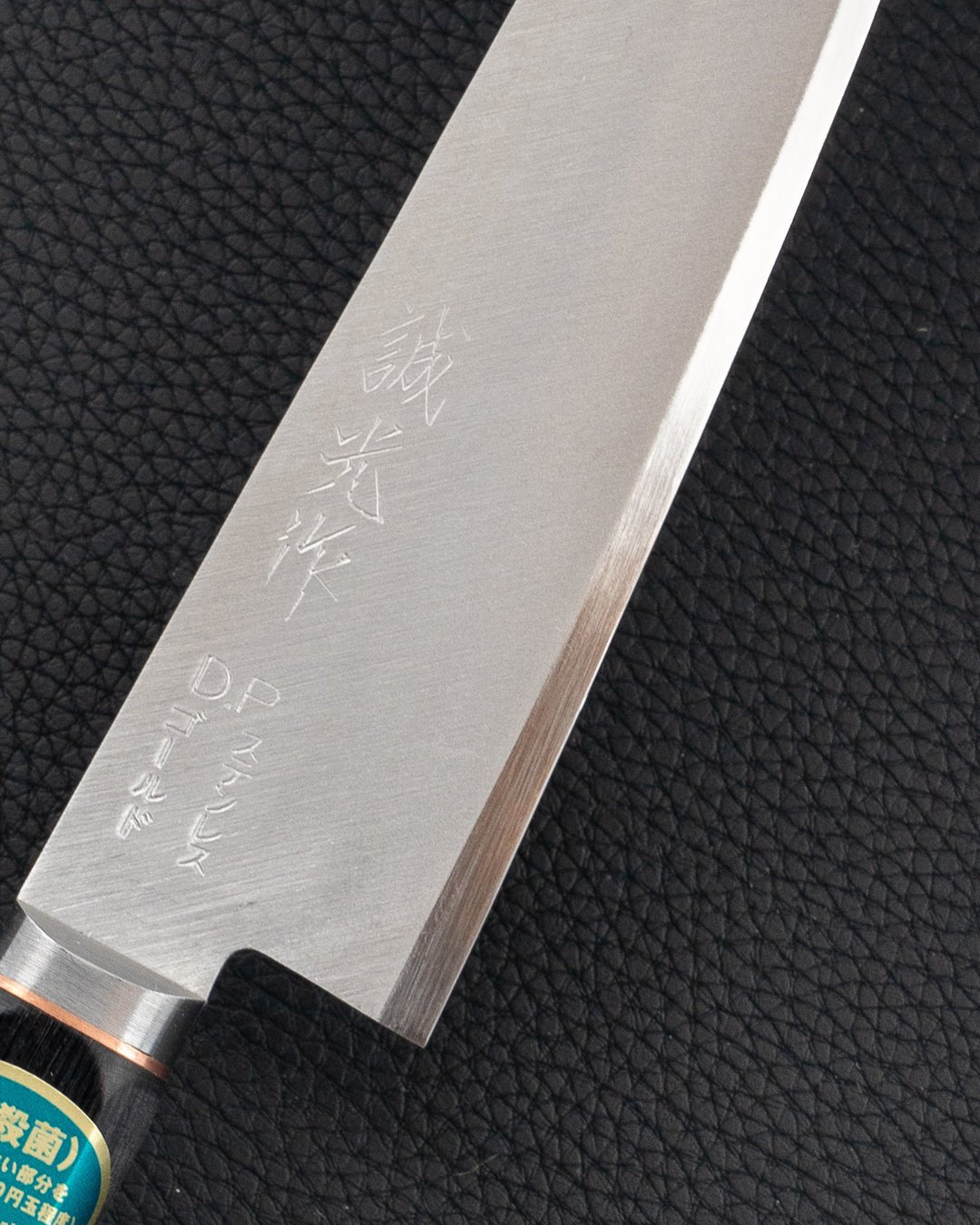 MIKI HAMONO "Copper Line" VG1 Gyuto 180 mm Miki Hamono