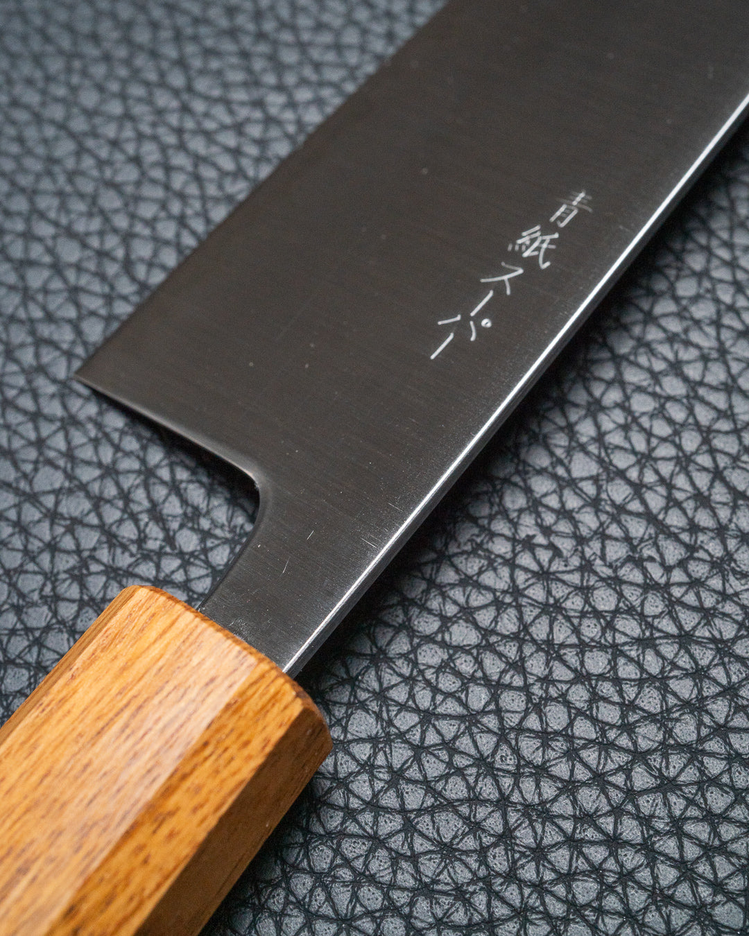 NAKAMURA Kaishin AS Thin Series Santoku 165 mm