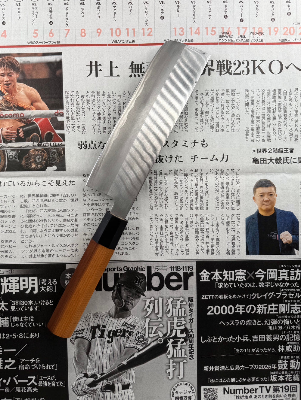 SAISEI Nakiri Midori No Kaze 165mm tomatosharp