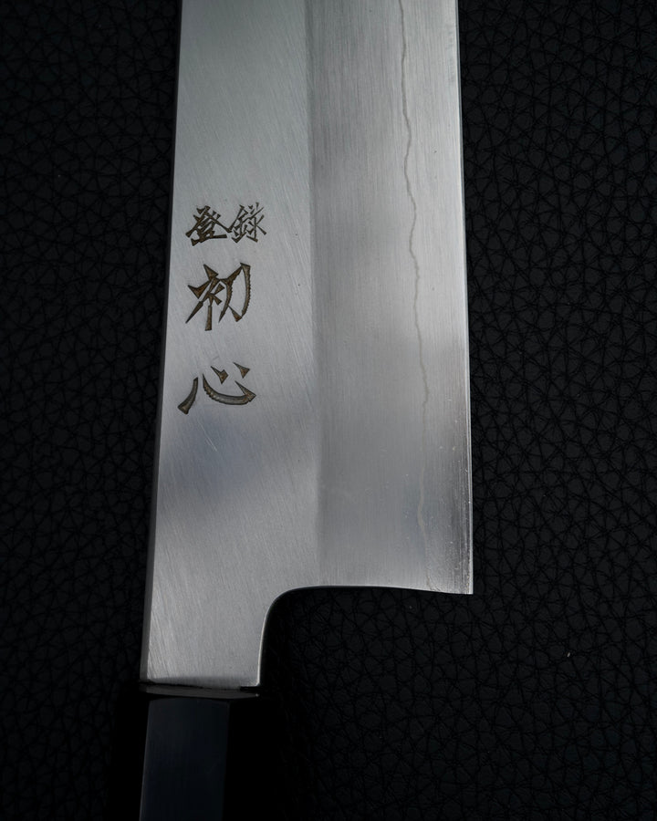 NAKAGAWA SATOSHI Ginsan Gyuto 240 mm