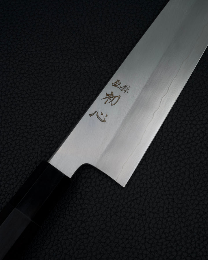 NAKAGAWA SATOSHI Ginsan Gyuto 240 mm