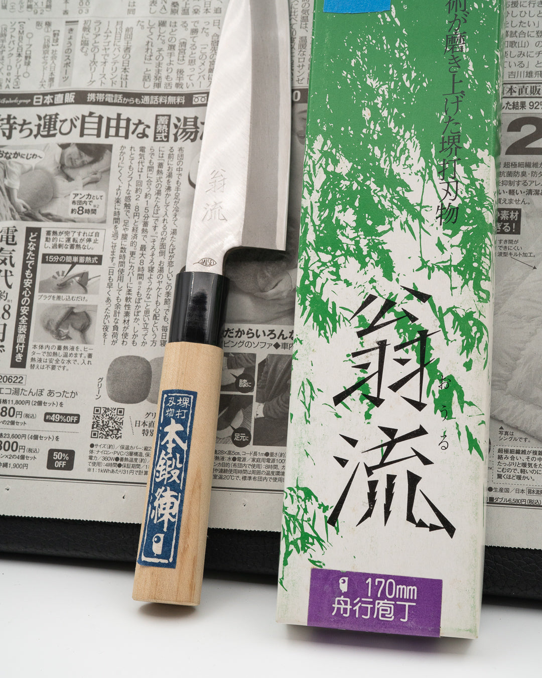 SAISEI NOS Blue Deba 165 mm