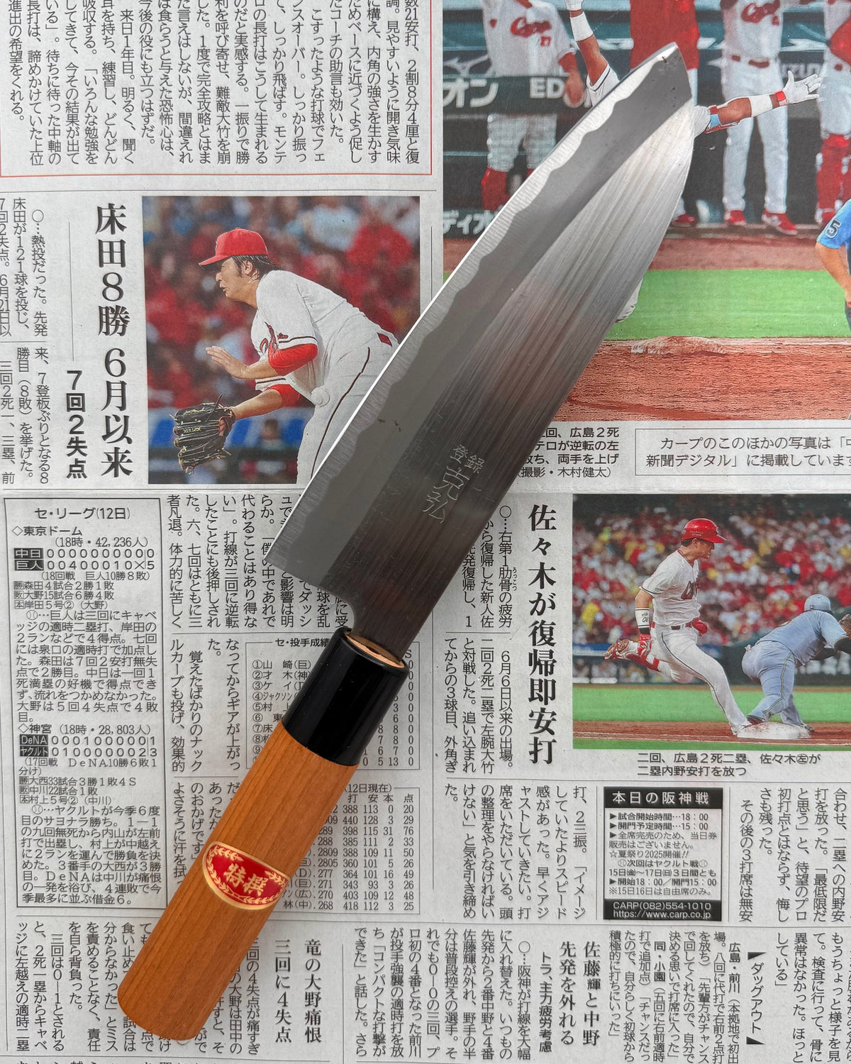 Kokkekniven 170 mm, Saisei Gensai Santoku tomatosharp