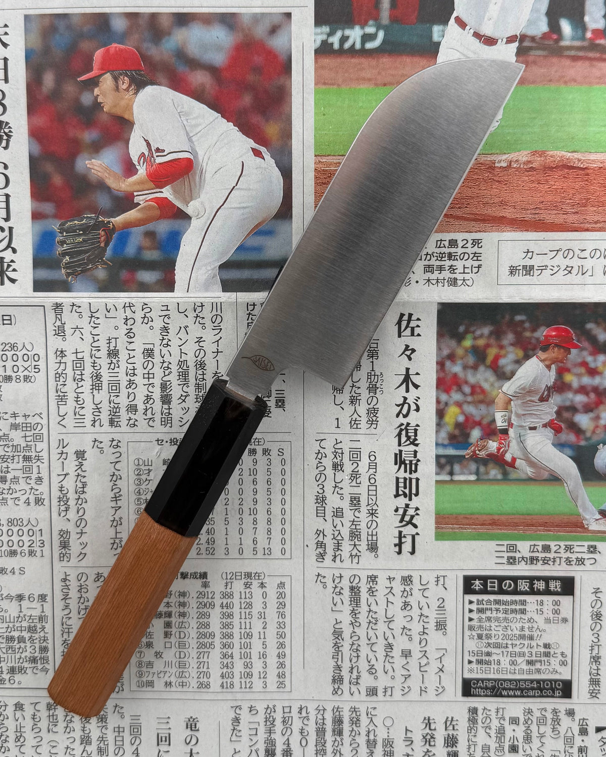 Universalkniv 100 mm, Saisei Sento Petty tomatosharp