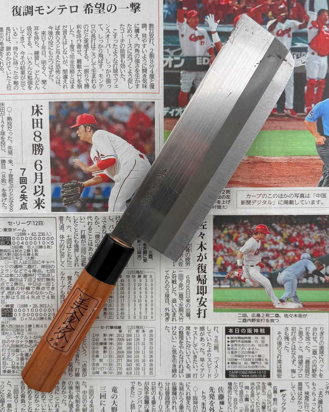 Grønnsakskniven 170 mm, Saisei Tensai Nakiri tomatosharp