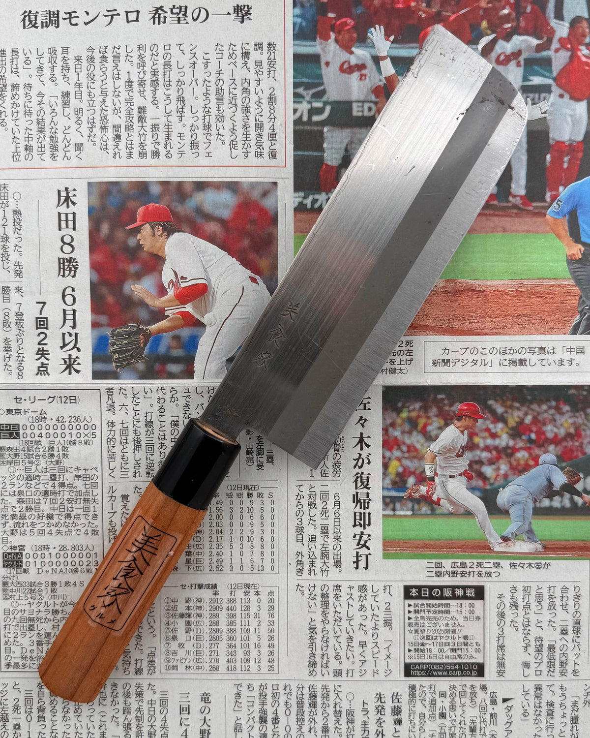Grønnsakskniven 170 mm, Saisei Tensai Nakiri tomatosharp