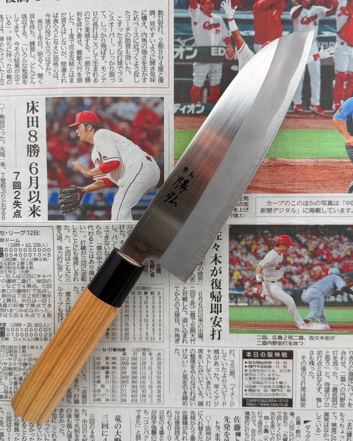 Kokkekniven 170 mm, Saisei Vekaro Santoku tomatosharp
