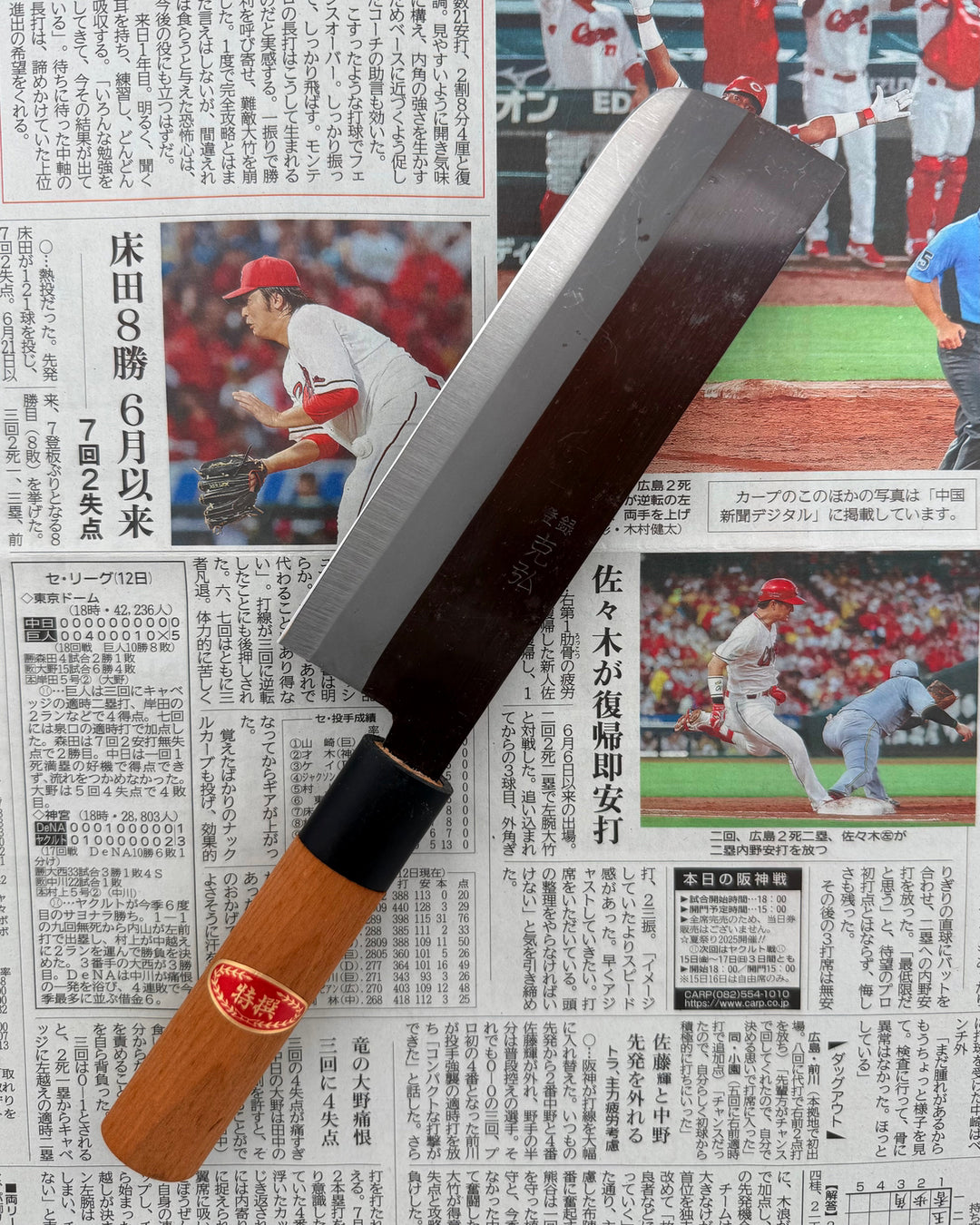 Grønnsakskniven 170 mm, Saisei Zento Nakiri tomatosharp