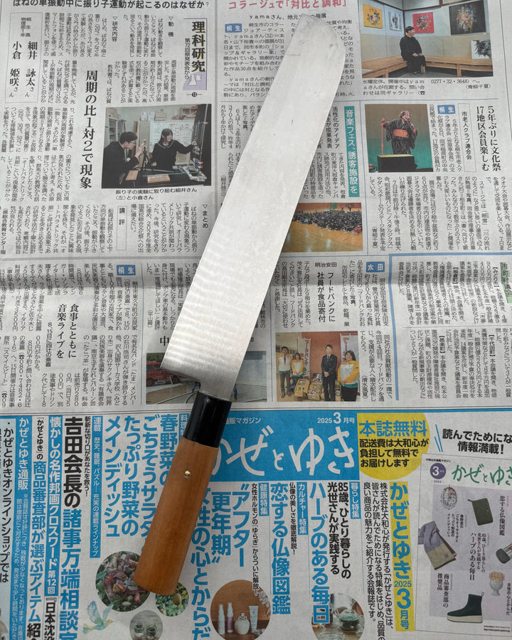SAISEI Kamagata Pastry Knife 270mm