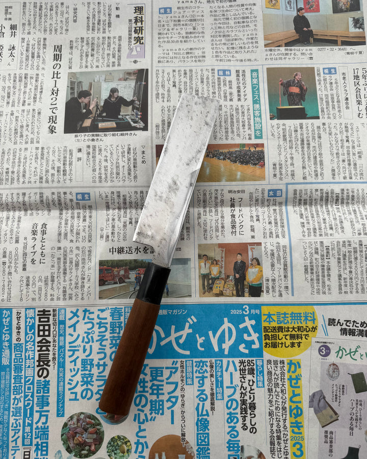 SAISEI Hand Engraved Usuba 140 mm