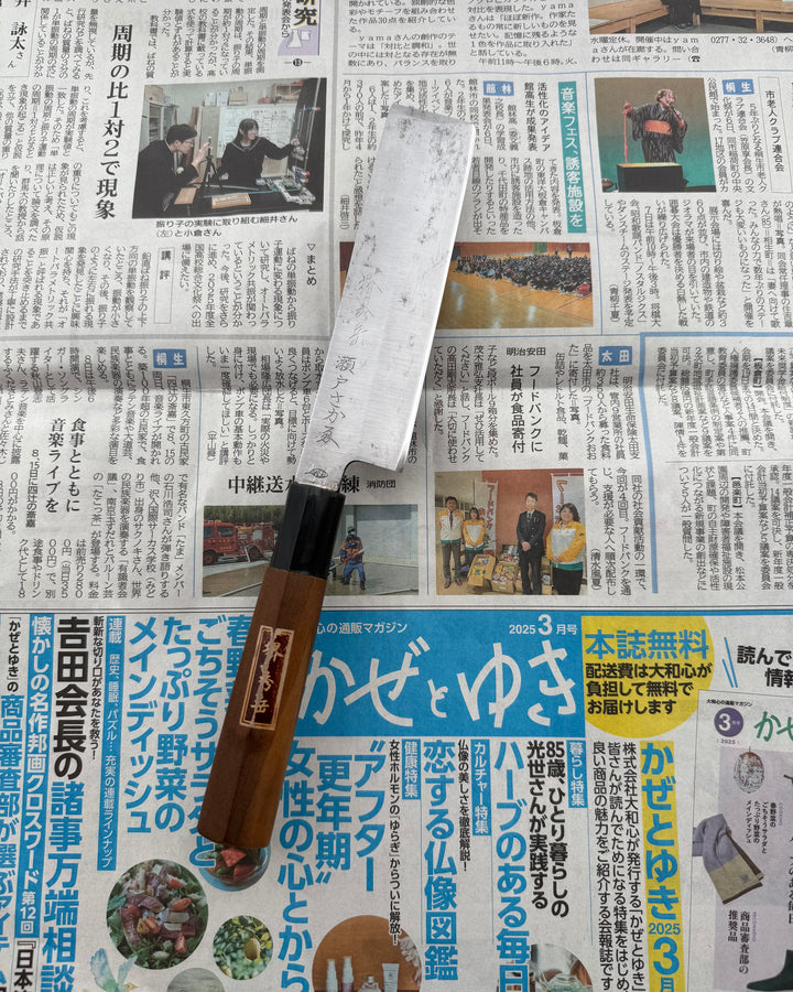 SAISEI Hand Engraved Usuba 140 mm