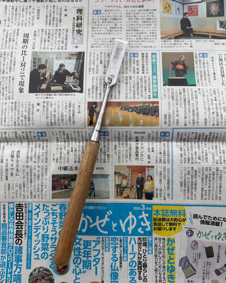SAISEI Steel Forged Chisel 70 mm