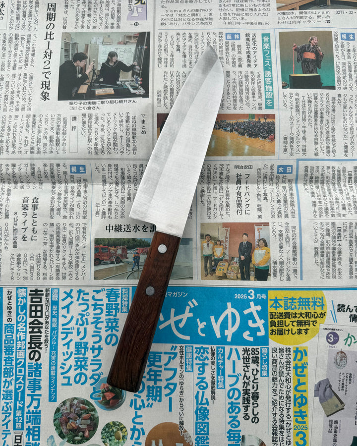 SAISEI Pure Edge Santoku 160 mm