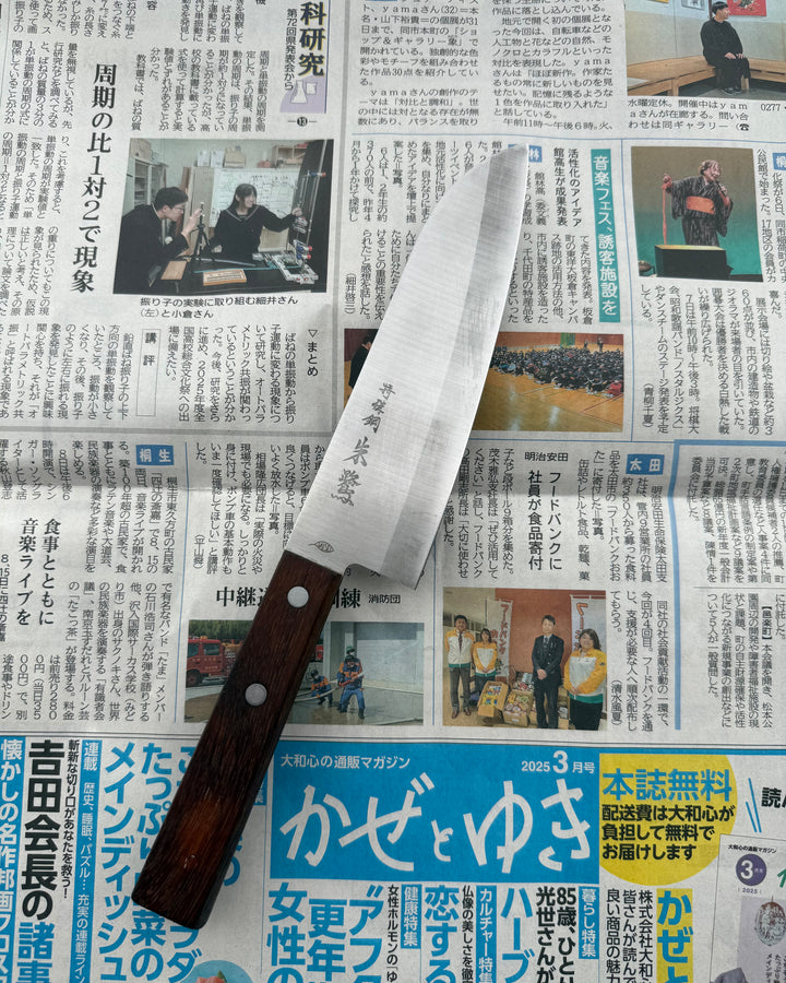 SAISEI Pure Edge Santoku 160 mm