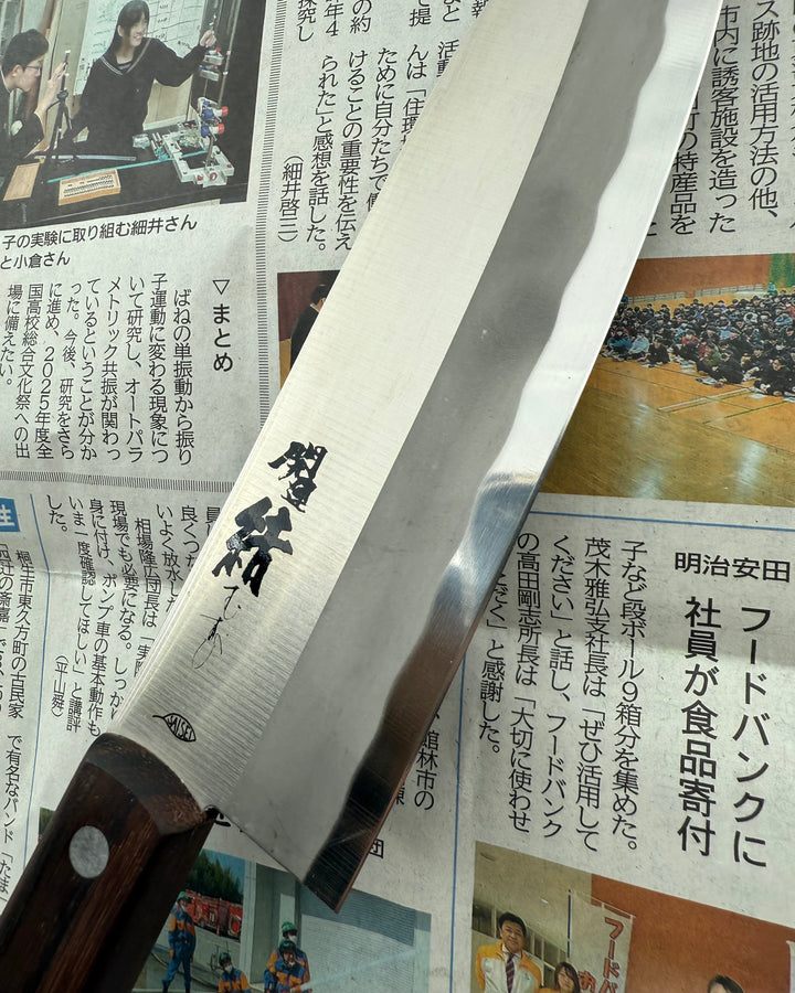 SAISEI Wood Handle Santoku 165 mm