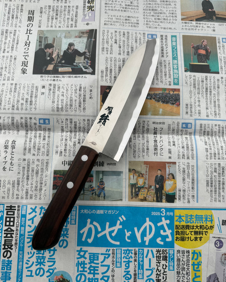 SAISEI Wood Handle Santoku 165 mm