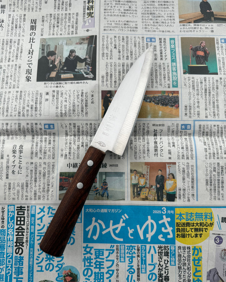 SAISEI Brown Oak Handle Deba 150 mm