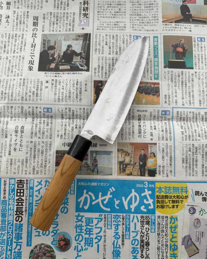 SAISEI Yorokobi Santoku 165 mm
