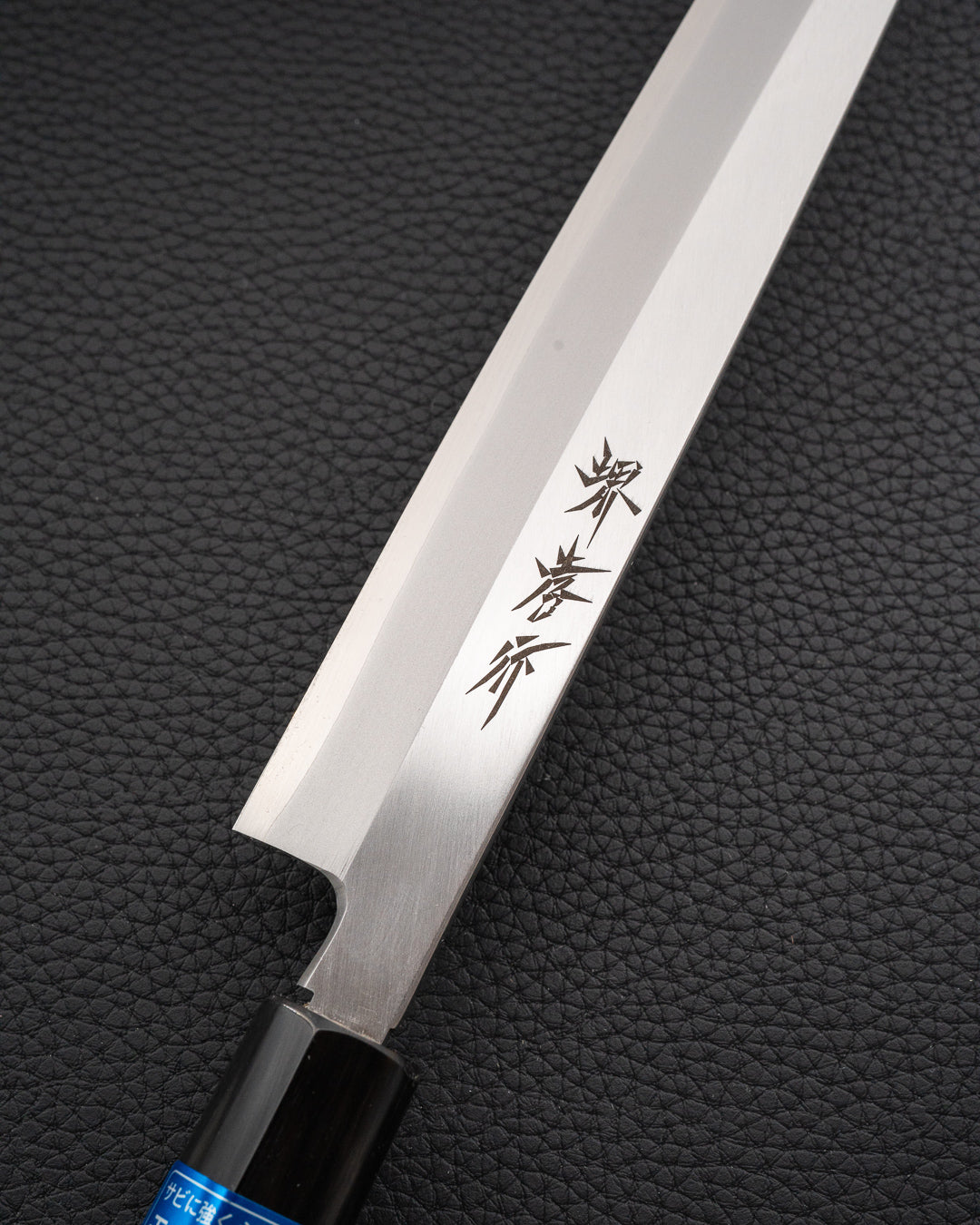 SAKAI TAKAYUKI INOX (Lefty) Yanagiba 240 mm