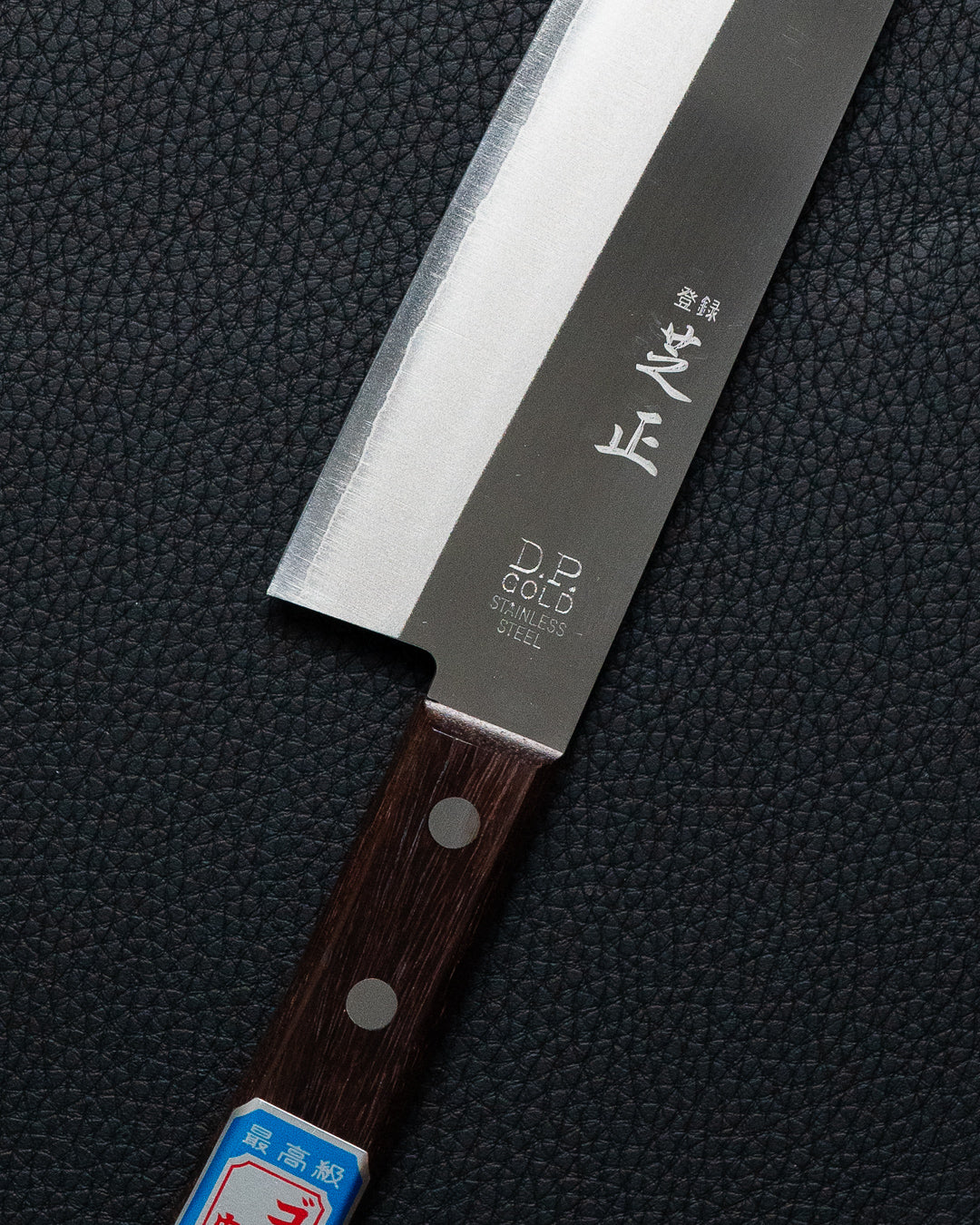 SHIBAMASA V5 Santoku 170 mm