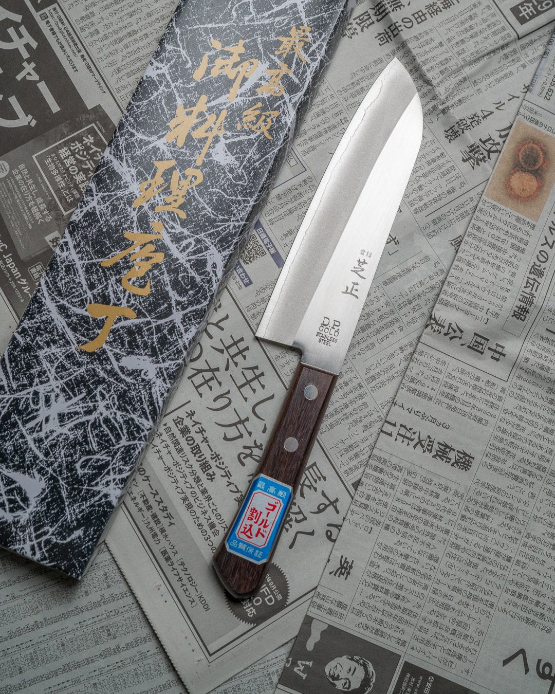 SHIBAMASA V5 Santoku 170 mm