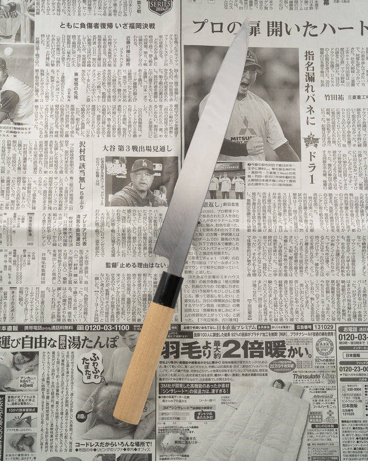 SAISEI NOS Kensho Yanagiba 240 mm