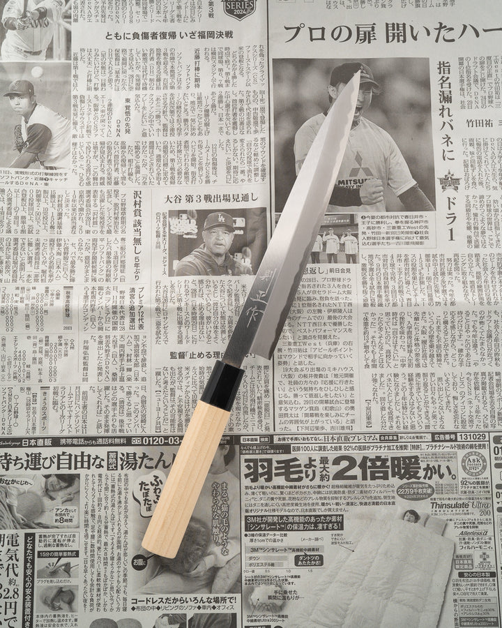 SAISEI NOS Norisaku Yanagiba 210 mm