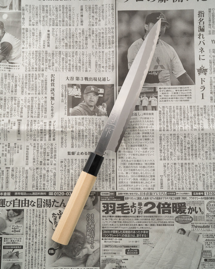 SAISEI NOS Kawajo Yanagiba 210 mm