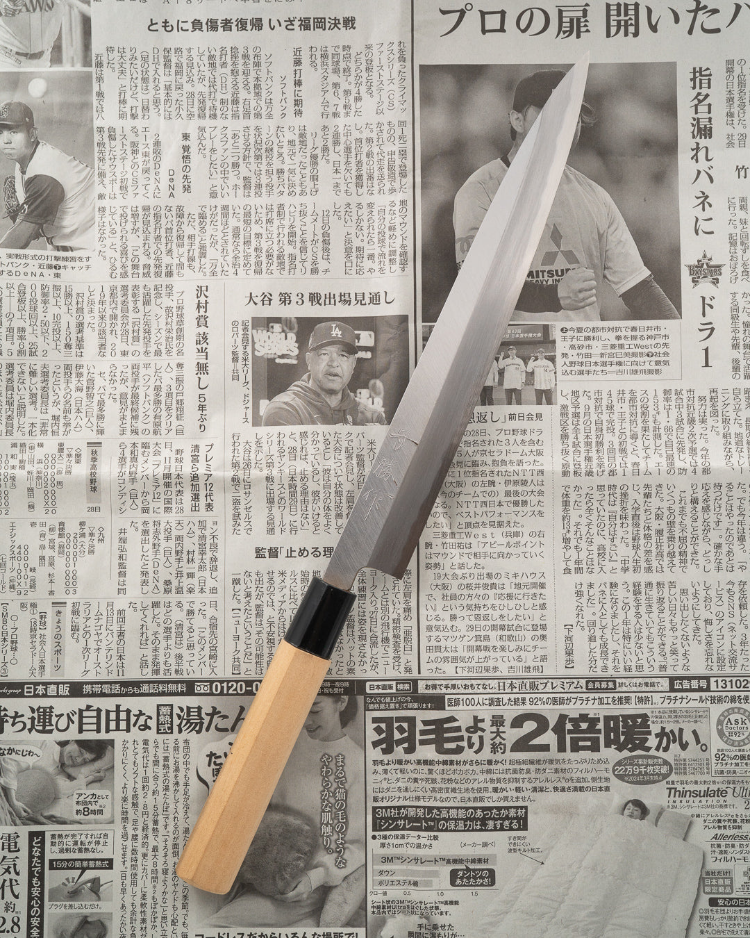 Knives