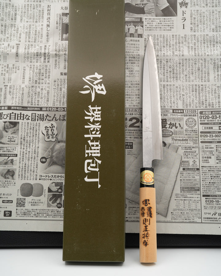 SAISEI NOS Yosaku Yanagiba 210 mm