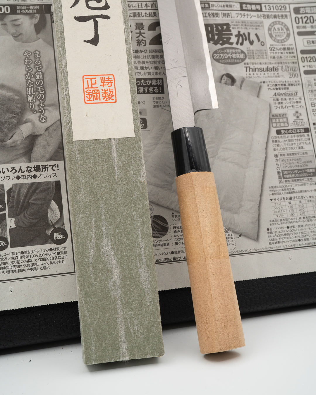 SAISEI NOS Norisaku Yanagiba 210 mm